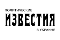 Расстрел редакции газеты «Донецкий кряж» (ФОТО)