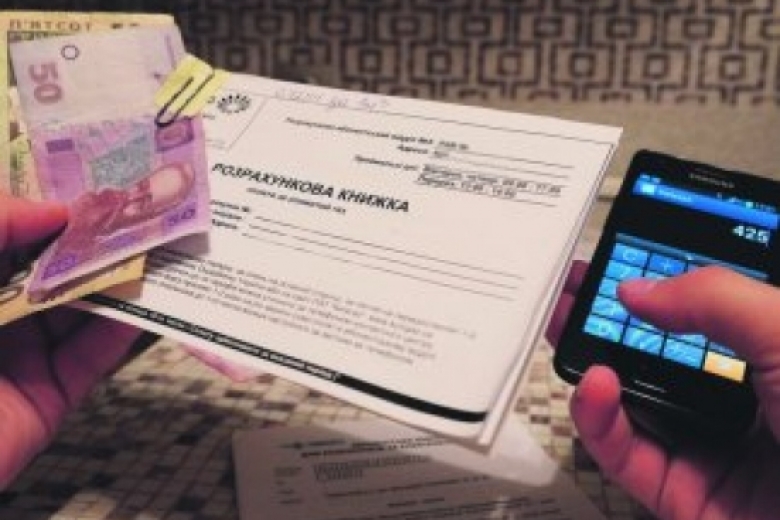 Когда украинцам придут платежки с учетом новых субсидий