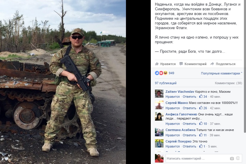 Савченко считает, что украинцам нужно попросить прощения у жителей Донбасса